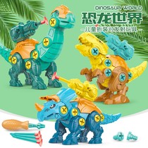 Childrens assembled dinosaur egg assembly toy robot puzzle boys and girls detachable screw Tyrannosaurus Rex gift