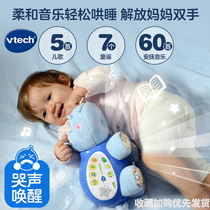 VTech VTech Little Hippo Sleepy Baby Soothing Sleeping Doll Music Starry Sky Projection Toy Baby