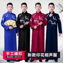 Crosstalk costume gown Allegro served Republic costume gown may fourth youth students Man robes ma gua teaching