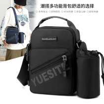 Casual Mens Bag Can Drain Cup Middle Aged Dad Bag Light Skew Satchel Multi-Barrier Mounted Umbrella Nylon Bag Cloth Bag