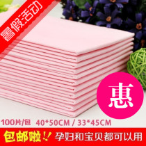  Baby disposable bedwetting mat Newborn absorbent waterproof urine pad Baby care pad Diapers