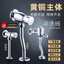  304 stainless steel one-in-two-out angle valve Toilet companion pressurized spray gun set Womens toilet faucet nozzle
