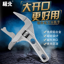 Bathroom valve wrench tool short handle large opening plate hand movable wrench set sewer pipe tool Universal