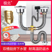 Extreme north 304 kitchen stainless steel double groove sewer pipe washing basin sink sink set Deodorant hot and anti-rat