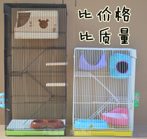 Three-layer Dragon cat cage golden flower Demon King King squirrel cage hamster guinea pig honey bag big big flying mouse cage