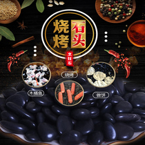Cooking stone for stone cake special stone black cobblestone high temperature barbecue stone for stir-frying