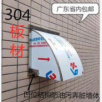 304 stainless steel exterior wall rain cover Wind cover Exhaust fan outlet cover Hood exhaust vent Square hood
