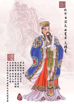 Beidous Nine Imperial portraits tied to the Nine Imperial Statue The Moon of the Lord of Heavens Statue of Heaven portraits the statue of the Goddess of Heaven.