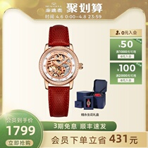 Seagull seagull table female minimalist Temperament Hollowed-out Water Drill Fully Automatic Machinery Women Table 403LK