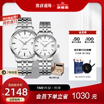 Seagull Seagull Watch Couple Pair Watch Automatic Mechanical Watch Waterproof Steel Strap Watch 816.362