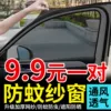 Товары от 名都车品专营店