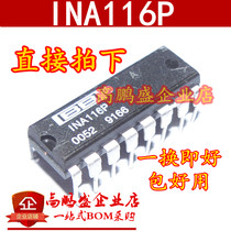 INA116PA INA116 DIP-16 amplifier IC original INA116P can be directly shot