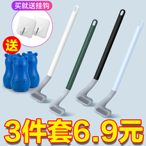 Silicone toilet brush no dead corner washing toilet artifact brush wall-mounted household toilet cleaning Net Red