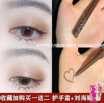 South Korea unny inner eyeliner pens female rotation waterproof and sweat-proof no decolorization non-staining beginners brown long-lasting