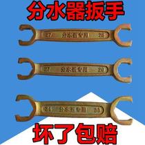 Floor heating water separator special wrench geothermal 4 points 6 points geothermal valve tool opening double single head wrench