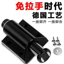 Magnetic Suction Rebound-free Handle Wardrobe Cupboard Door Press rebound magnetic suction pm-4n hb