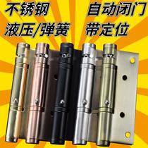 Door closer Buffer damping automatic invisible door Hydraulic hinge closing wooden door Hidden positioning spring hinge hinge