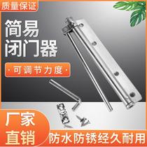 Simple door closer Invisible door hinge automatic closing artifact Return position free slotting spring Simple door closer Household
