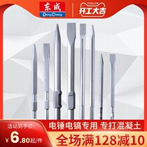 Fast electric pick drill bit alloy ultra-hard manual notching tool square head stone cement wall granite hand electric drill