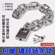  Chain with lock key Manganese steel chain lock Motorcycle chain lock Thickened lock Iron chain Anti-theft car