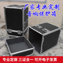 Professional double 15-inch single 15-inch audio air box cabinet custom double twelve-line array stage audio box shockproof