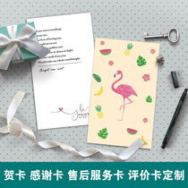 Florist flower card Thank you blessing maintenance tag card Takeaway evaluation card Postcard Greeting card custom printing