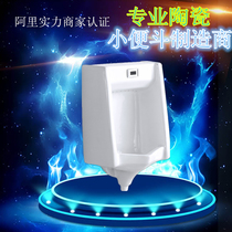 Factory direct ceramic wall type automatic induction urinal hanging wall urinal pool urine bag engineering Hotel