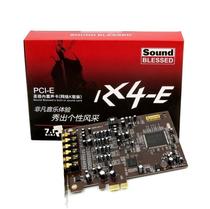 7 1 Audigy5 SB1550 PCI-E7 1 sound card pci-e built-in sound small slot sound card bao diao