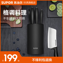 Supor household knife kitchen knife set meat cutting kitchen knife stainless steel six-piece combination fruit knife full set