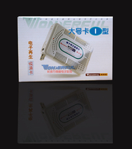 ten thousand Devoproof tide box moisture absorption card electronic regenerating dehumidification card ten thousand Defoe single counter camera charging dryer