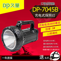 DP - 7045B rechargeable high power strong light outdoor searchlight single light 2800 mAh 5W