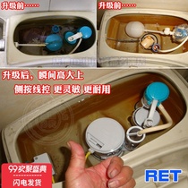 RET old gold Wrigley megahua conjoined toilet water tank accessories line control side button inlet water drain valve