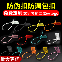 Anti-theft buckle shoes anti-counterfeiting buckle custom anti-drop bag buckle anti-adjustment bag buckle clothing anti-removal buckle sneakers anti-change buckle