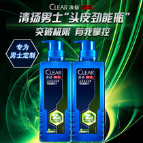 2x De-oil Qingyang mens scalp oil control energy bottle 2 times shampoo water 380g*2 bottles Anti-dandruff and anti-itching