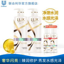 Unilever great white bottle new live dazzling bright shampoo shun Nourishing Fragrance 500ml * 2 set