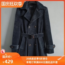 Classic double-breasted mens windbreaker tide 2021 Spring and Autumn New British loose large lapel velvet coat size 1210