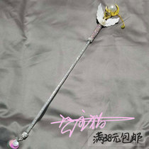 Angel beautiful girl scepter (doll accessories princess cane ornaments) Flash rhinestone 45cm handmade cat stick