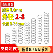 304 stainless steel spring back pressure small bullet reset compressed spring Y custom ball pen wire diameter 0 4