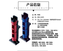 Mingbang MEIHO Japan imported BM230 250 280 350 rod holder bracket BM series fishing box rod plug