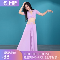 Dancer belly dance costume 2021 autumn new practice suit suit womens water yarn Oriental dance performance
