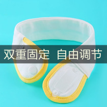 Diaper strap adjustable baby diaper fixing strap baby diaper tie waist elastic band loose diaper buckle Cotton