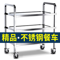 Stainless steel food delivery car double-layer three-story hotel restaurant collection Upload dish collection cart collection dining car trolley cart
