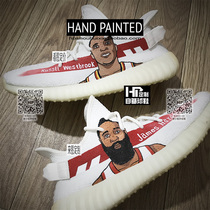 HP sneakers custom hand-painted ice cream white coconut shoes 350v2 Rockets Harden Basketball Westbrook diy