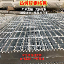 Hot dip galvanized Galvanized steel grating Steel grille Stair tread plate toothed non-slip sewer gutter cover grille