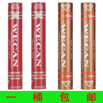 WECAN red Wiken badminton game ball club green and yellow training resistant to playing badminton black gold