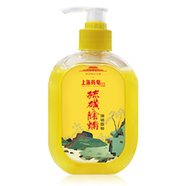 Shanghai medicated soap de-mite shower gel sulfur antibacterial liquid soap 210g unisex clean bath shower gel