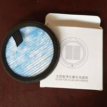 Car air purifier car car in addition to formaldehyde to eliminate odor negative ion ozone millet air filter
