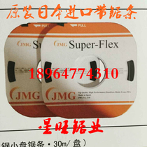 Japan imported small tape JMG * NCC carbon steel saw blade 5 width 6*0 65*6p * 12P 13*0 65*6p