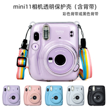 Piaoli instax mini11 transparent storage shell crystal shell protective sleeve anti-scratch silicone sleeve leather bag