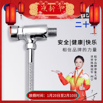 Baby enjoy C104 urinal flush valve children's urinal accessories delay hand flush valve